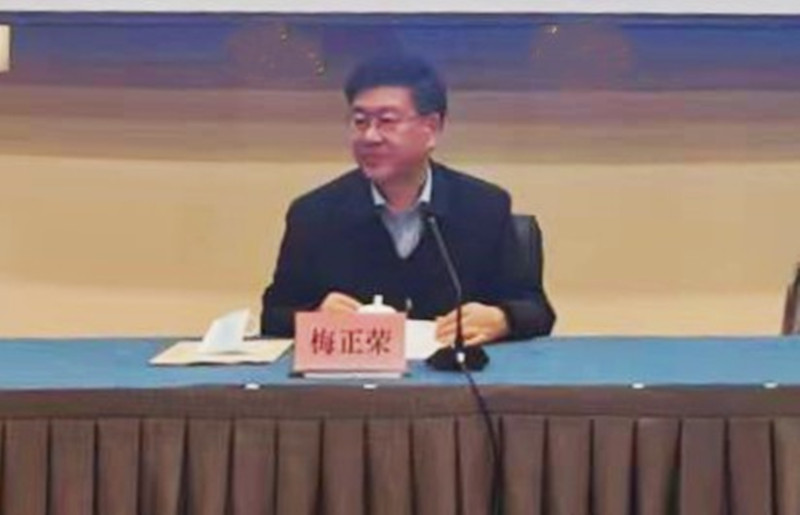 學(xué)會(huì)梅正榮理事長(zhǎng)作報(bào)告 學(xué)會(huì)梅正榮理事長(zhǎng)作報(bào)告